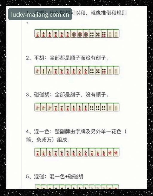 麻将胡了登录中国的多端适配逻辑深度剖析：从安装细节到账户安全的核心体验