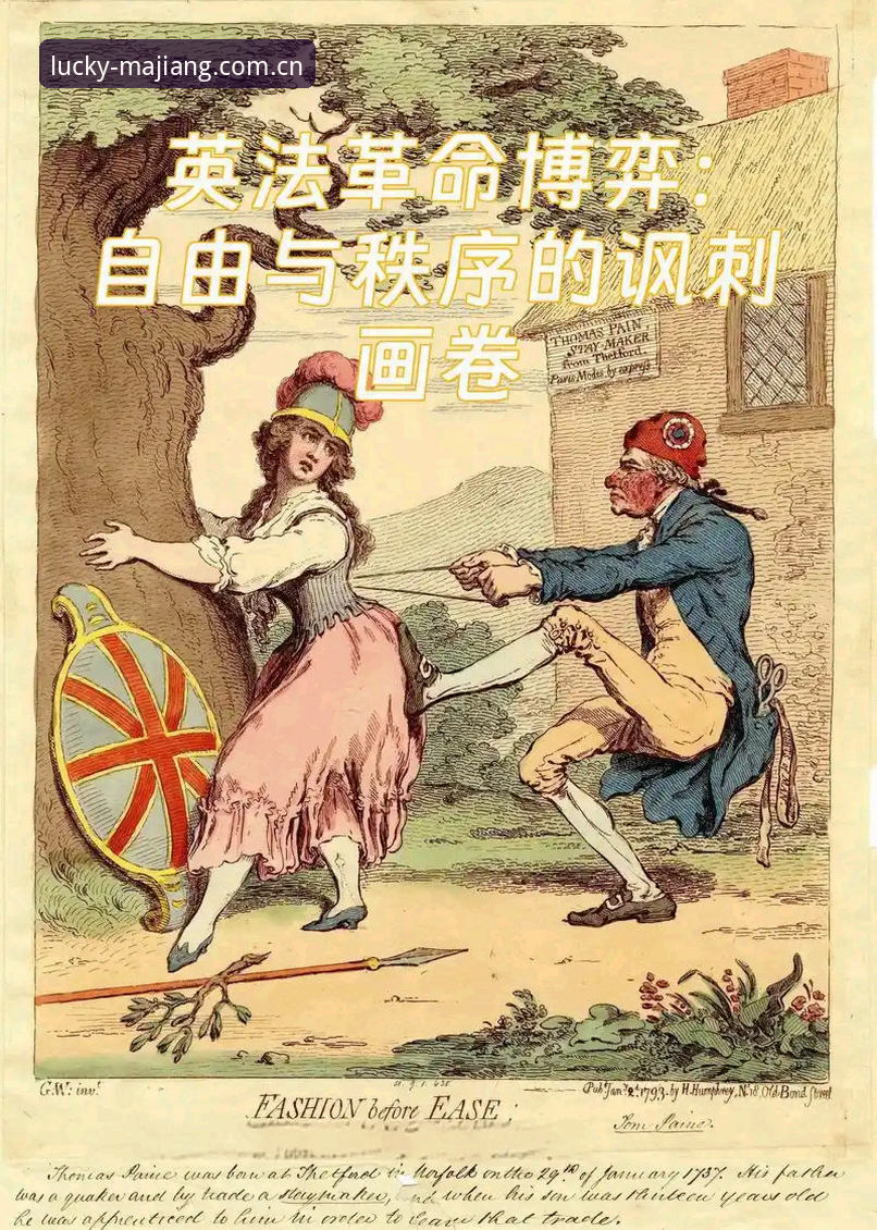 深度剖析：德尚治下的法国队，一场“控制”与“重组”之间的博弈